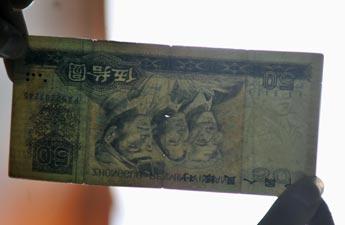 罕見錯(cuò)版人民幣盤點(diǎn) 一張就值40萬(組圖)