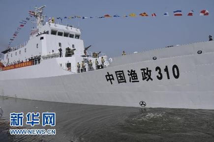 我國(guó)第一艘載直升機(jī)漁政船入列開赴東海執(zhí)法