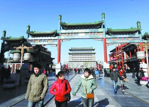 前門大街獲“中國著名商業街”稱號