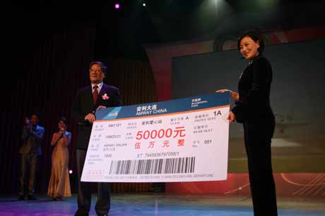 大連啟動(dòng)“愛心儲(chǔ)蓄罐項(xiàng)目”幫助腦癱患兒