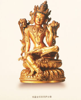 明朝“永樂宣德文物特展”在北京故宮博物院舉行