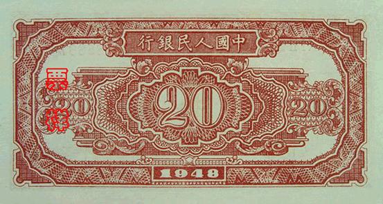 史上最全的人民幣大盤點 有圖有真相！(組圖)