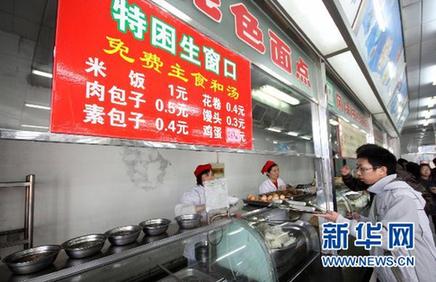 農副產品漲價態勢初步遏制 穩物價仍面臨三大難題