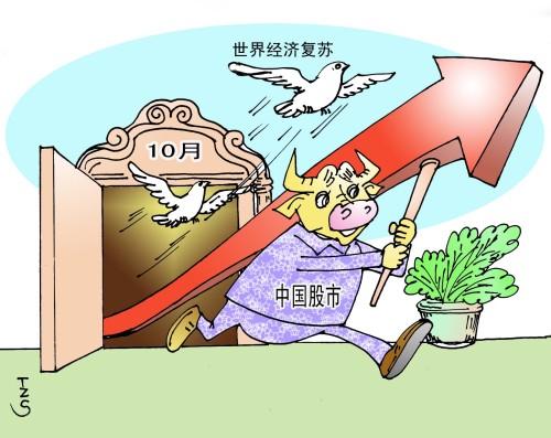 中國(guó)股市20年10大牛股傳奇：萬(wàn)科A漲1458倍