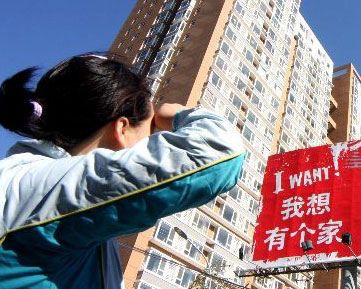 深化樓市調(diào)控：經(jīng)濟(jì)與民生的雙重考驗(yàn)