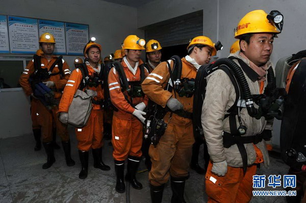 河南澠池煤礦瓦斯爆炸死亡人數(shù)上升至26人(圖)