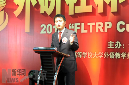 89名選手齊聚北京 爭奪全國英語演講大賽桂冠