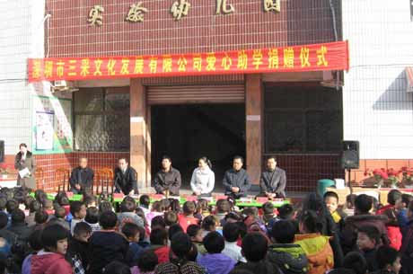 沈丘藉一女企業家愛心無限將價值50余萬元精美圖書贈家鄉