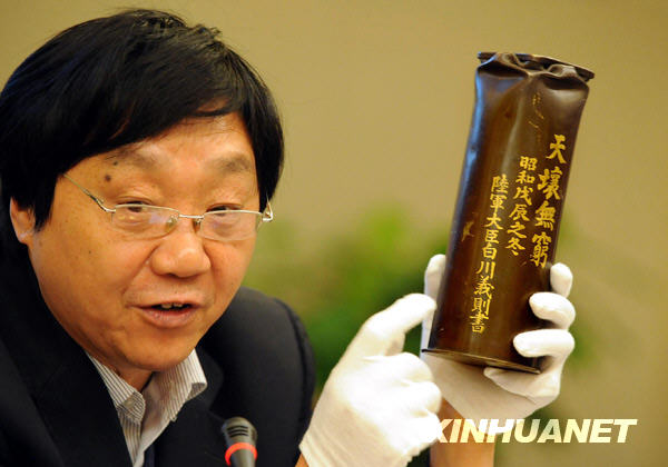 南京將舉行多項活動悼念南京大屠殺30萬遇難同胞