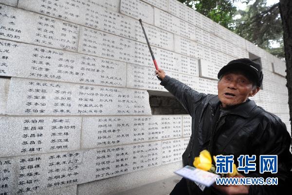 南京將舉行多項活動悼念南京大屠殺30萬遇難同胞