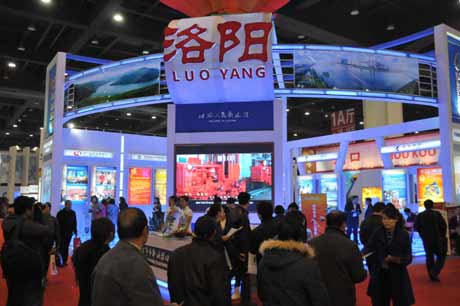 首屆河南國際金博會花絮（組圖）