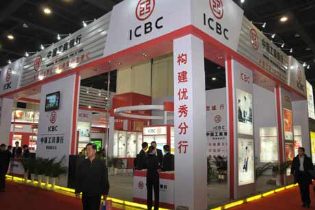 首屆河南國際金博會花絮（組圖）