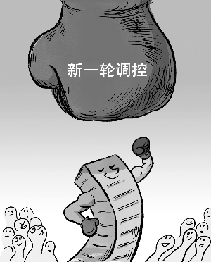 遏制房價虛火 2011 新一輪樓市調控蓄勢待發