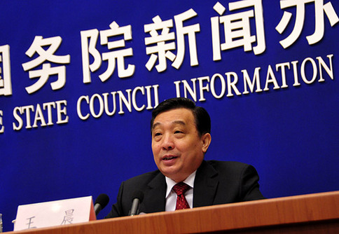 王晨：中國將以更加開放的姿態(tài)面向世界 傳播聲音