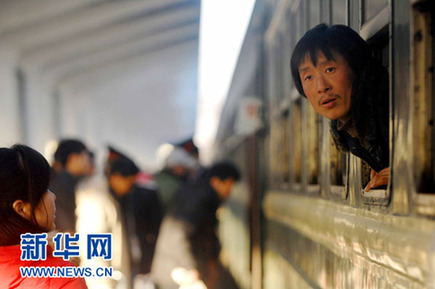 發(fā)展改革委等8部門要求全力以赴做好春運各項工作