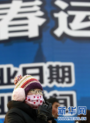 發展改革委等8部門要求全力以赴做好春運各項工作