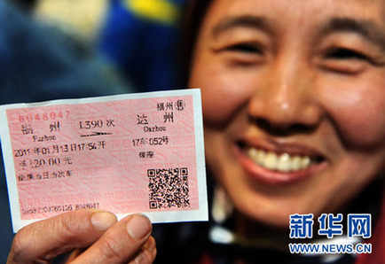 發展改革委等8部門要求全力以赴做好春運各項工作