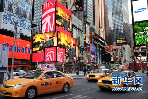 國(guó)家形象片角度篇將于近期發(fā)布 展現(xiàn)豐富多元中國(guó)