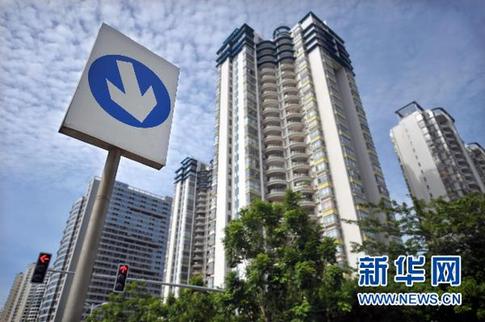 國務院辦公廳通知要求進一步做好房地產(chǎn)市場調(diào)控工作