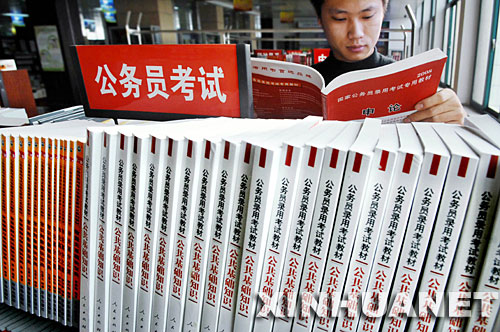 人社部副部長：公務員制度改革路向何方