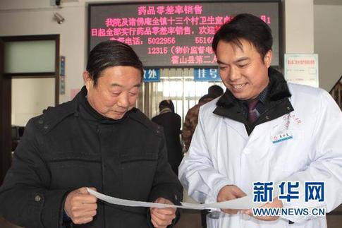 今年國家集中財力保障改善民生