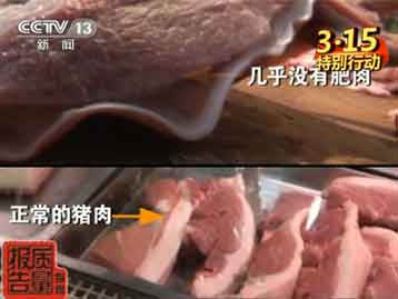 農業部派出督查組赴河南嚴查“瘦肉精”