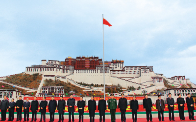 西藏慶祝百萬農奴解放紀念日