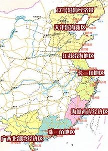 中國沿海區域發展布局正連成一個“C”狀的完整鏈條