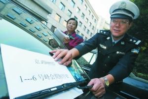 北京財政局公布全市公車為62026輛 屬全國首次