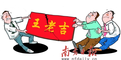 王老吉爭奪戰升級 加多寶 廣藥 廣糧紛紛登場