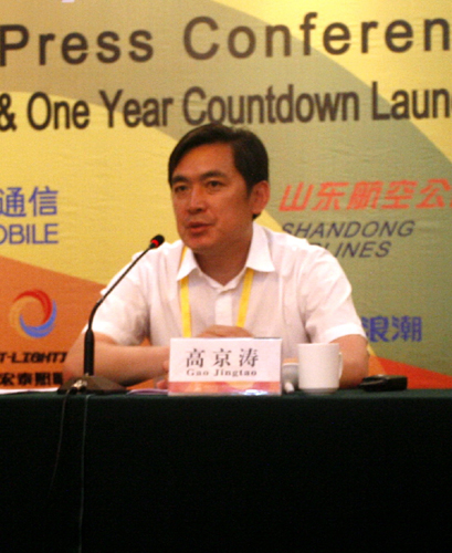 山東海陽將舉行第三屆亞洲沙灘運動會倒計時一周年活動