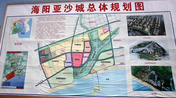 第三屆亞洲沙灘運動會場館建設(shè)基本完成 即將舉行測試賽