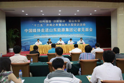 “結(jié)構(gòu)調(diào)整 創(chuàng)新驅(qū)動(dòng)”中國媒體看山東大型系列采訪活動(dòng)今日啟動(dòng)