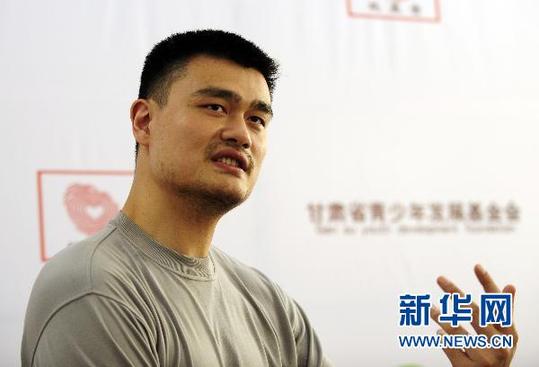 “公益達(dá)人”姚明