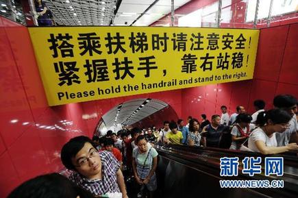 新華視點:我們身邊的電梯,藏有多少安全隱患?