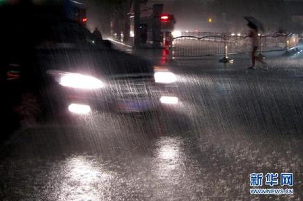 近期華北東北等地暴雨洪澇風(fēng)雹災(zāi)害造成57人死亡失蹤