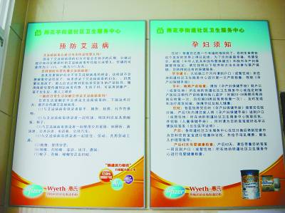 洋奶粉被曝違規宣傳 美贊臣湖南