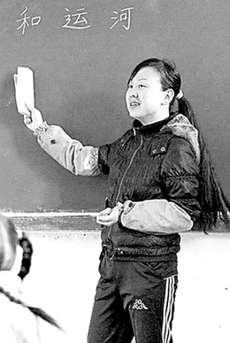 最美鄉(xiāng)村教師孫影:綻放在山區(qū)的城市花朵