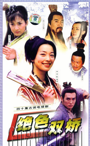 那些難以超越的經典影視