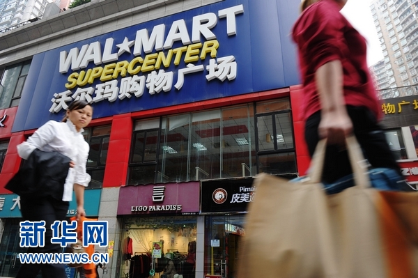沃爾瑪為何屢在重慶“出洋相”？