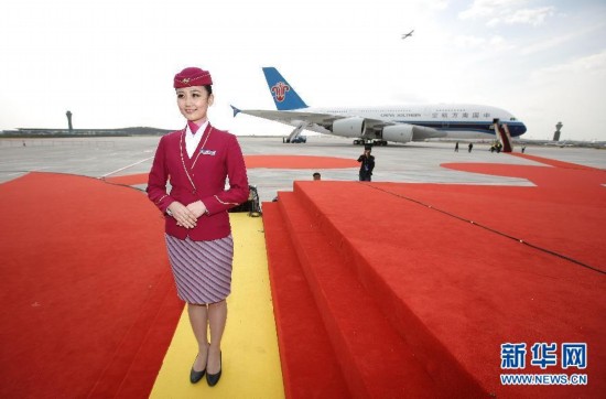 我國首架空客A380飛機成功獲得運行資格