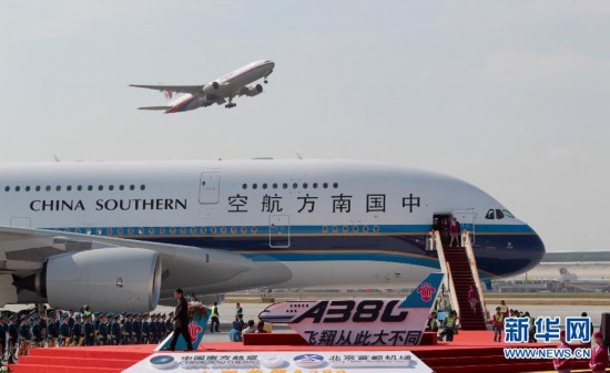 我國首架空客A380飛機成功獲得運行資格