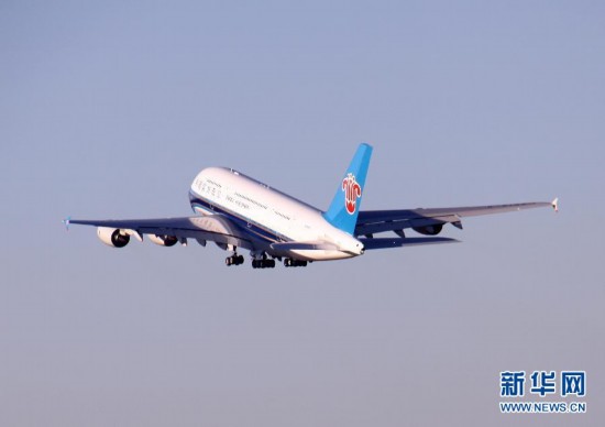 我國首架空客A380飛機成功獲得運行資格