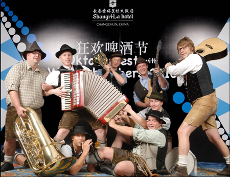 第六屆香格里拉德國啤酒節隆重開幕