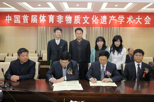 河南理工大學獲批國家“體育文化研究基地”