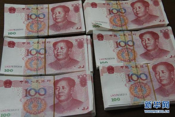 廣西發現高仿真度新型假幣