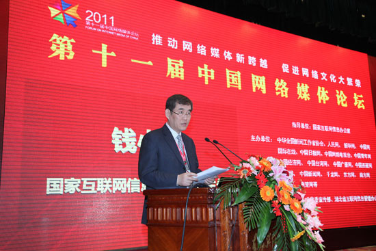 錢小芊：推動網(wǎng)絡(luò)媒體新跨越 促進(jìn)網(wǎng)絡(luò)文化大繁榮