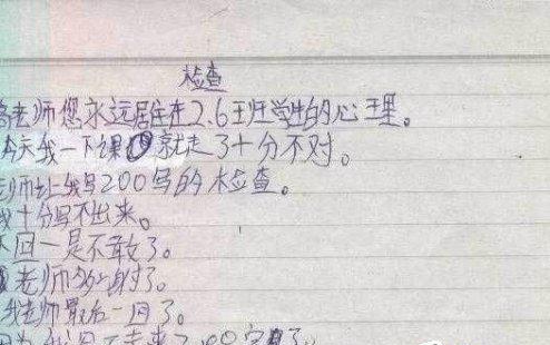 牛人實在是太多，地球也hold不住了