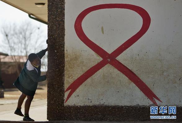 世界艾滋病日：關(guān)“艾”，從擁抱開始