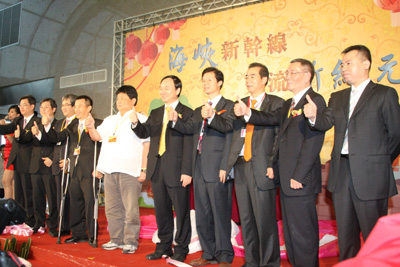 臺中市今日舉行海峽號直航大陸首航儀式